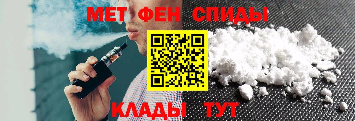 АМФЕТАМИН  Вход с VPN  Архангельск  АМФ Розовый 