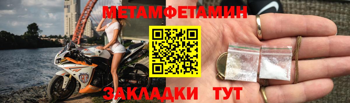АМФЕТАМИН Розовый Архангельск