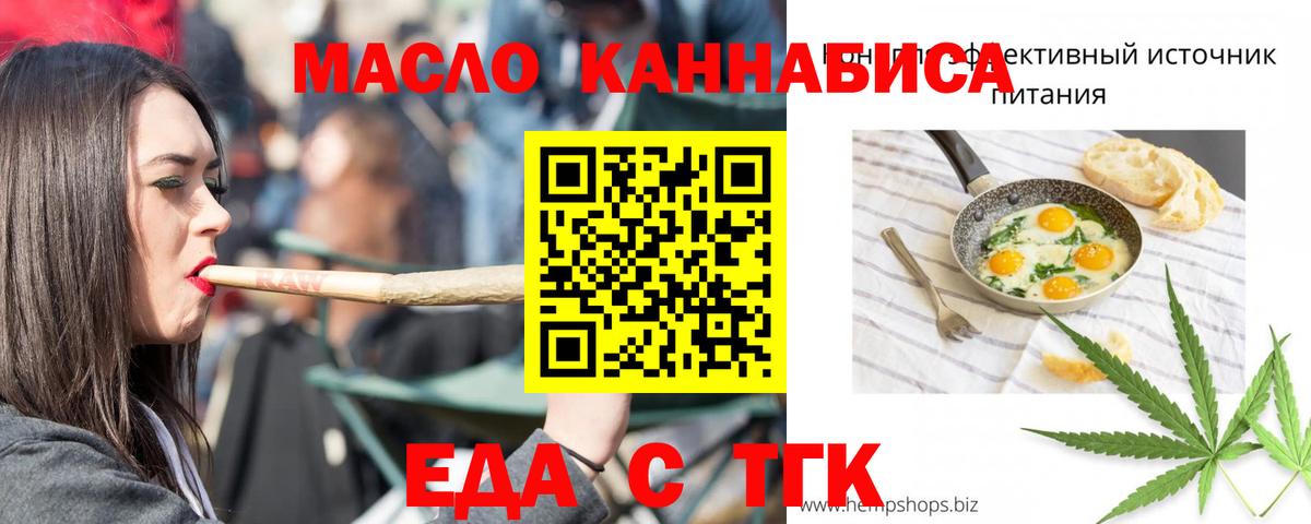 Архангельск  Canna-Cookies конопля  Вход с VPN 