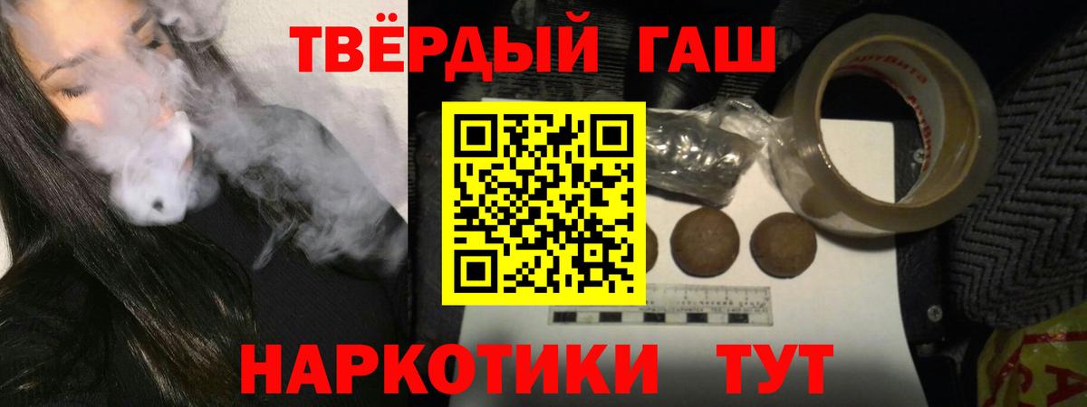 Архангельск  ГАШИШ AMNESIA HAZE  Гашиш гашик  Вход с VPN 