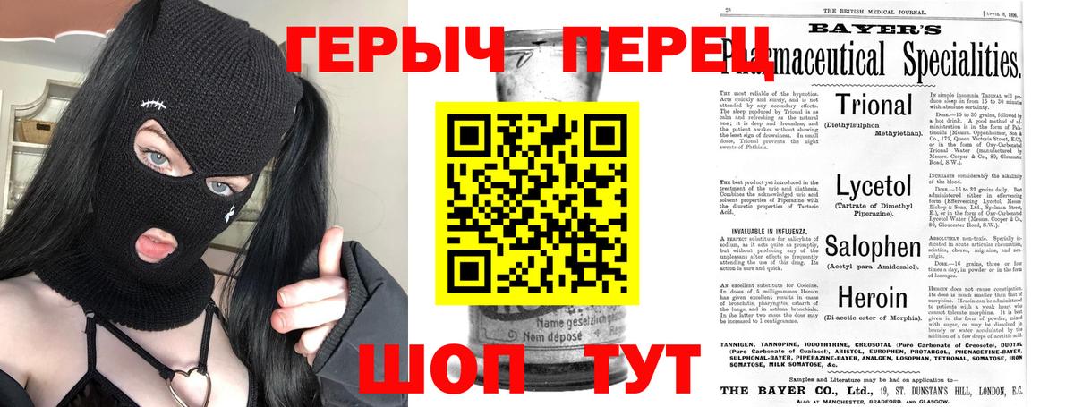 ГЕРОИН Афган Архангельск