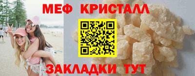 тгк Балаково