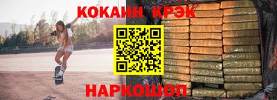 каннабис Балашиха