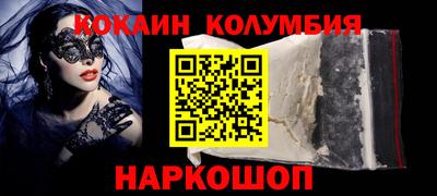 тгк Балаково