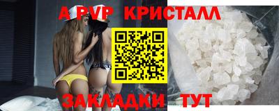тгк Балаково