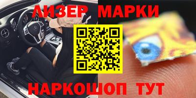каннабис Балашиха