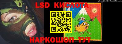 тгк Балаково