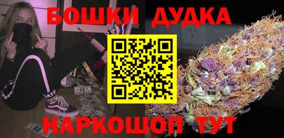 каннабис Балашиха