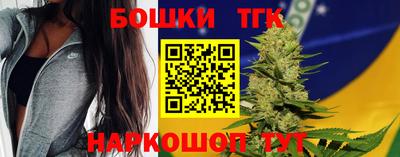 тгк Балаково