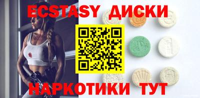 тгк Балаково