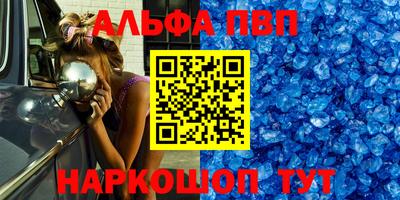 каннабис Балашиха