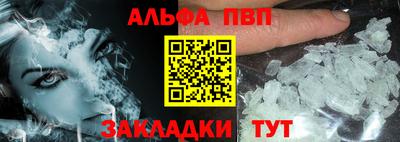 каннабис Балашиха