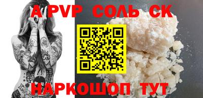 каннабис Балашиха