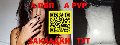 тгк Балаково