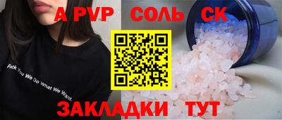 тгк Балаково