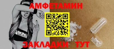 тгк Балаково