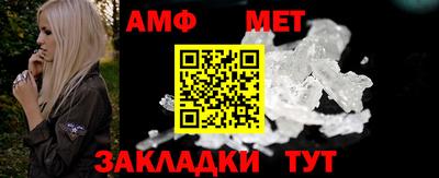 тгк Балаково