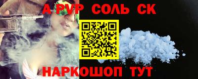 каннабис Балашиха