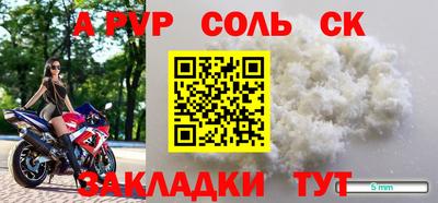 тгк Балаково