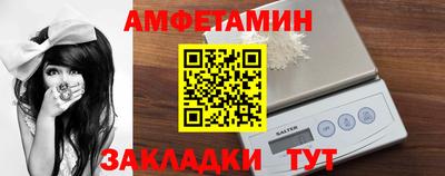 тгк Балаково