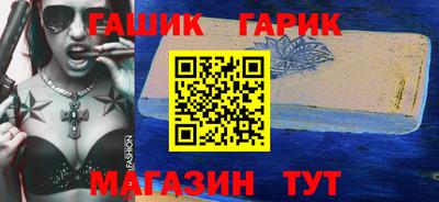 каннабис Балашиха