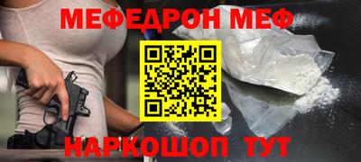 тгк Балаково