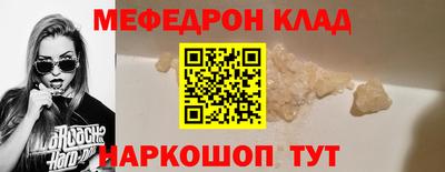 тгк Балаково