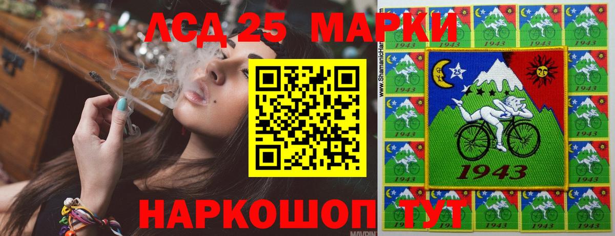 ЛСД экстази кислота  Вход с VPN  Архангельск  Лсд 25 экстази ecstasy 