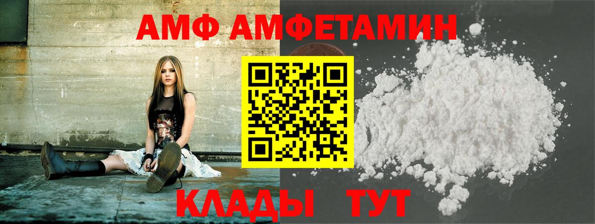 Первитин Methamphetamine  Первитин Methamphetamine  Архангельск  Вход с VPN 
