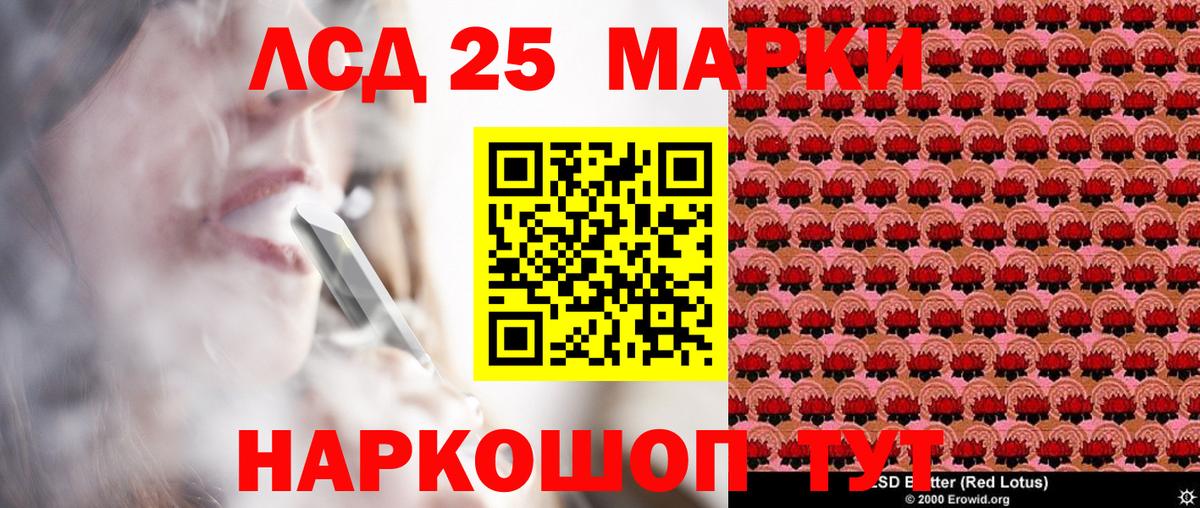 Марки N-bome 1,8мг  Вход с VPN  Архангельск 
