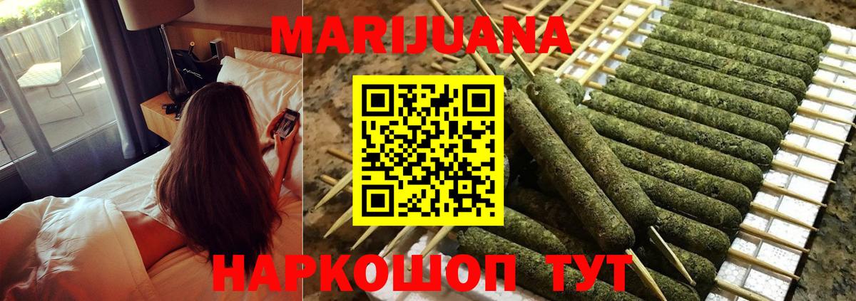 Архангельск  Бошки марихуана LSD WEED  Вход с VPN  Бошки марихуана White Widow  Марихуана ГИДРОПОН  Шишки марихуана сатива 